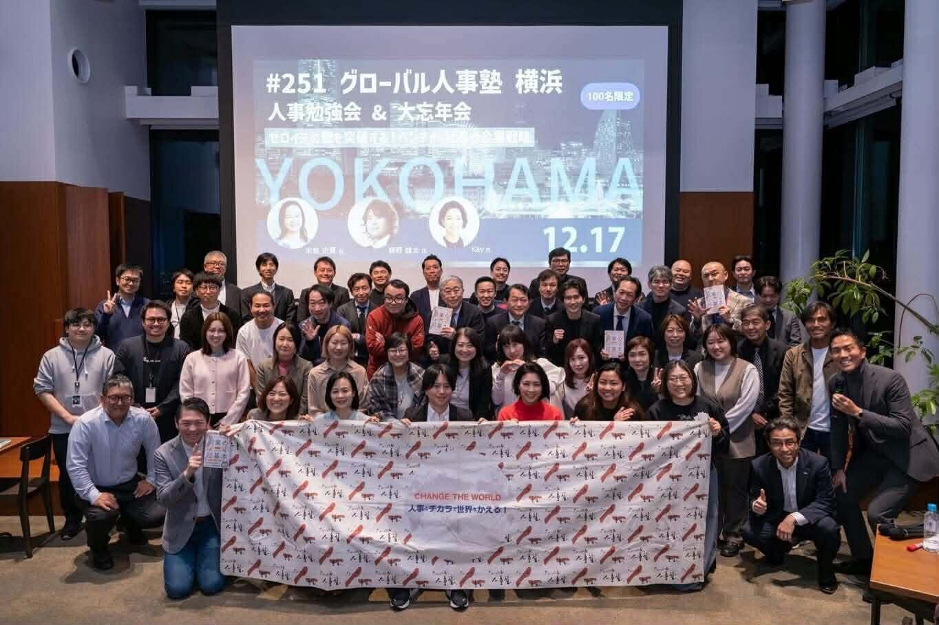 樫村周磨さんのインタビュー写真