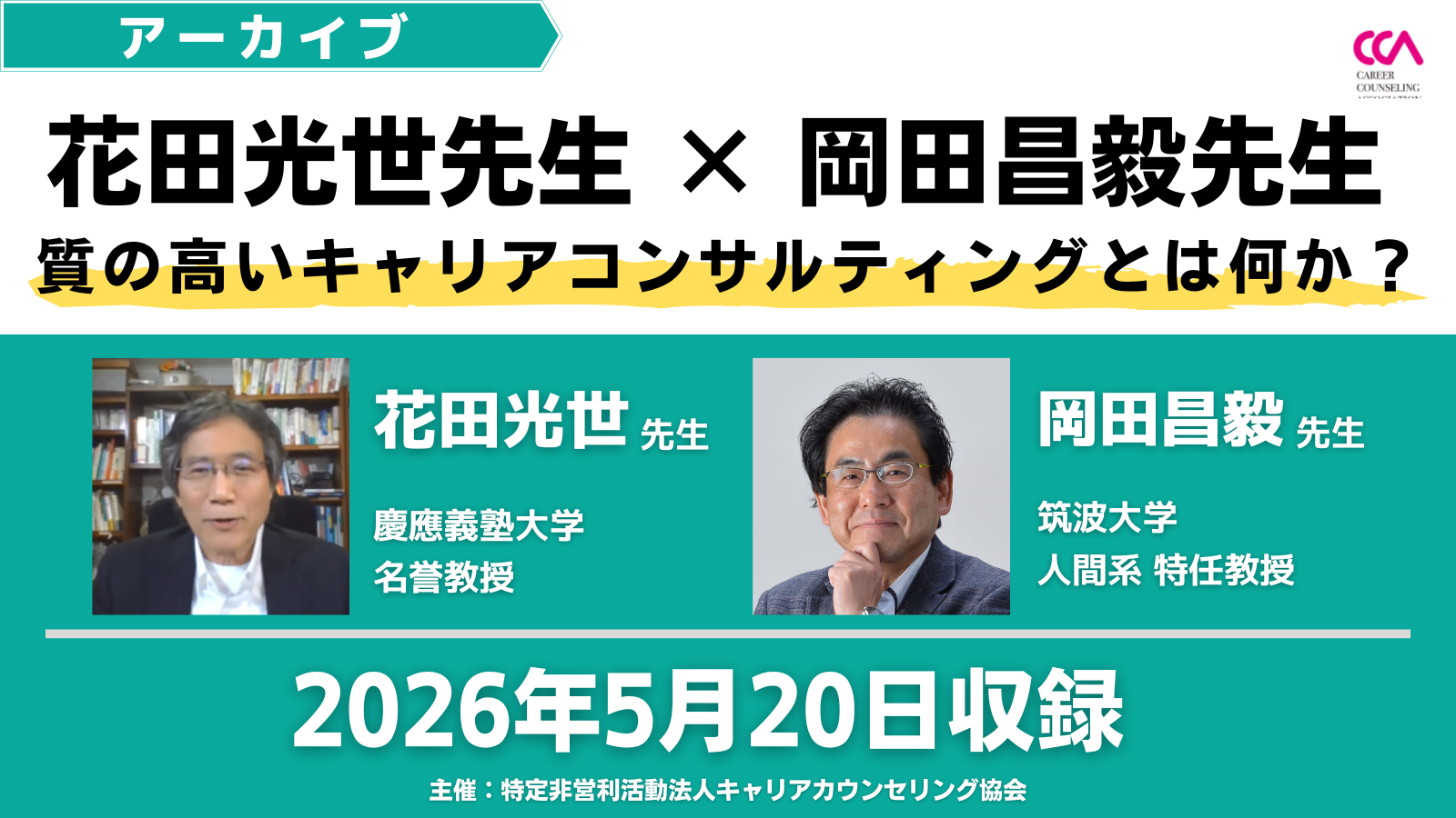 20260520_MV_after.png