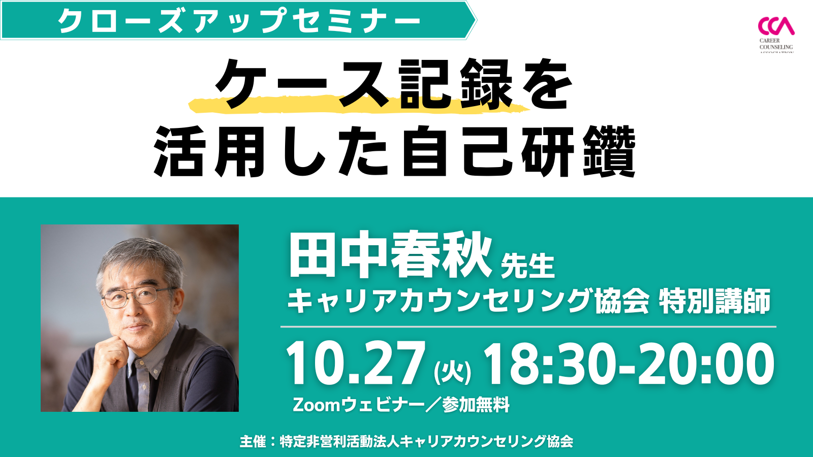 20261027_haruaki2.png