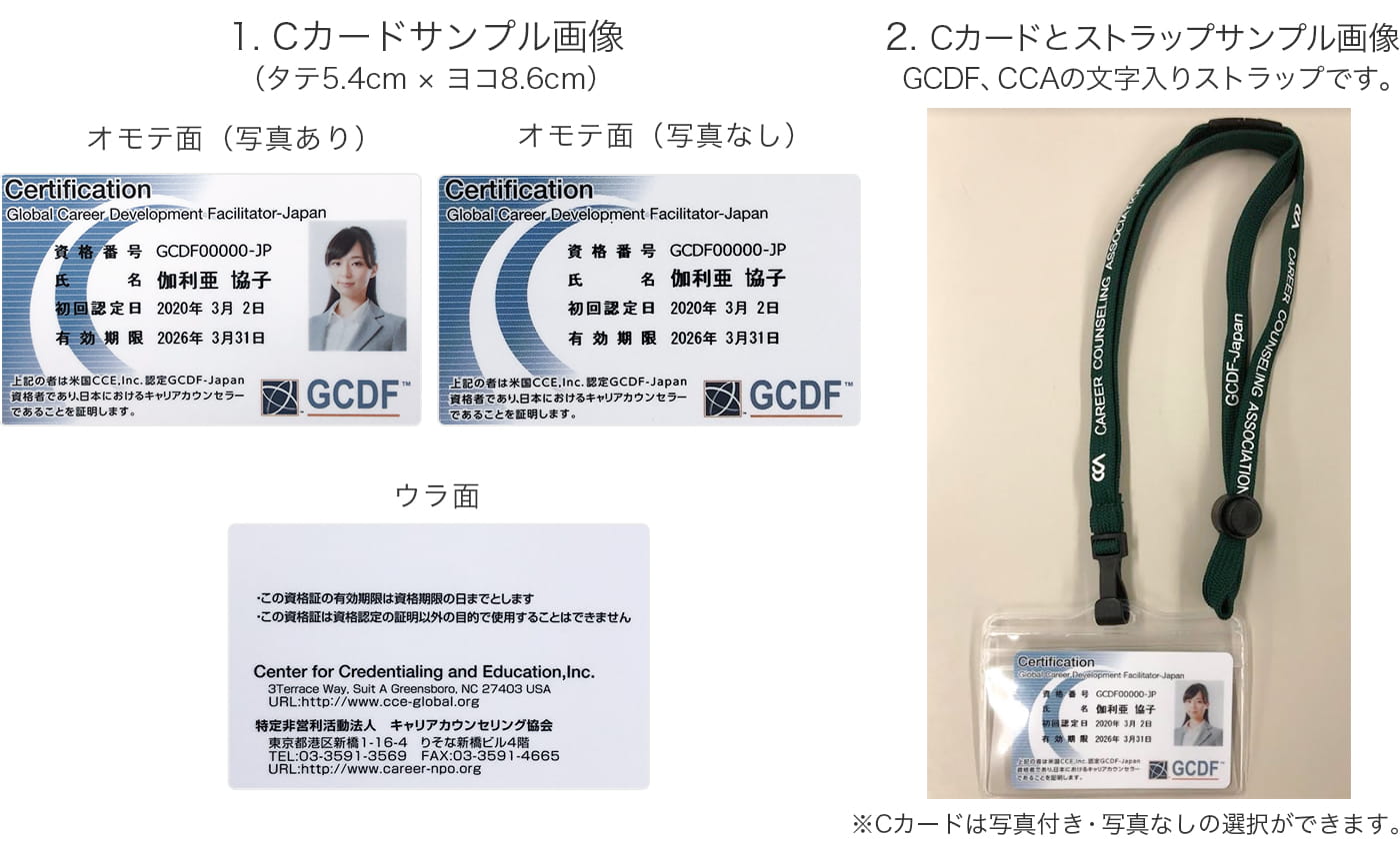 カードサンプル画像